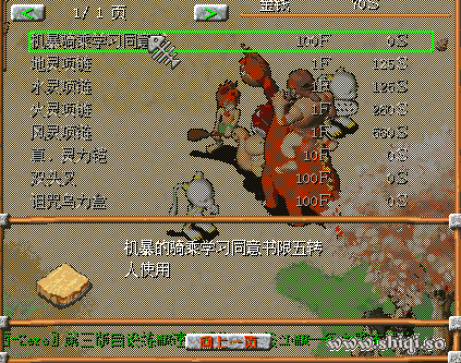 机暴骑证购买