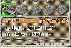 钓鱼